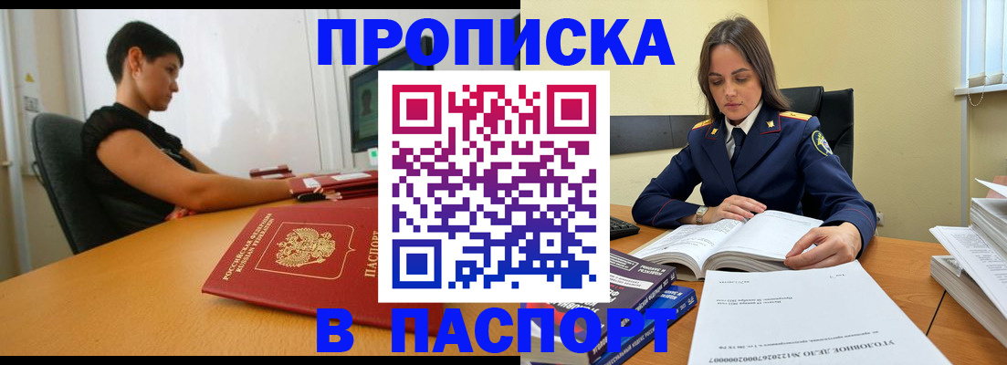 форма 3 в Сосновке