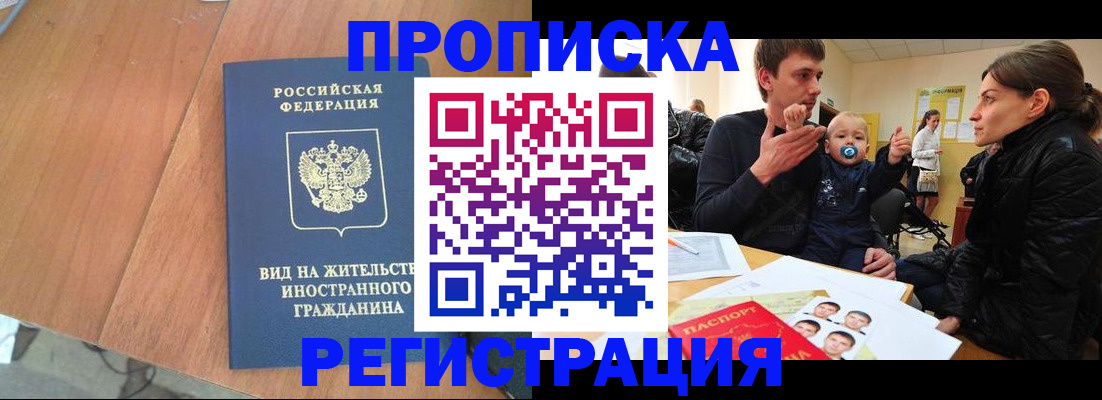 форма 3 в Сосновке