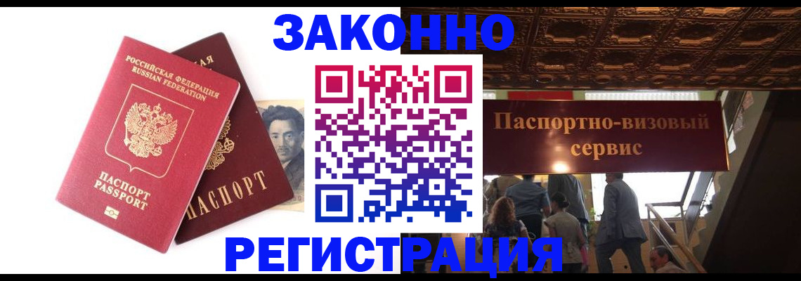регистрация для дет. сада в Сосновке